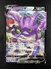 2021 Pokemon CROBAT V #243/184 VMAX Climax Character Super Rare Japanese