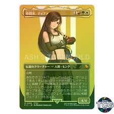 Tifa, Martial Artist [Borderless] #206 Prices | Magic Final