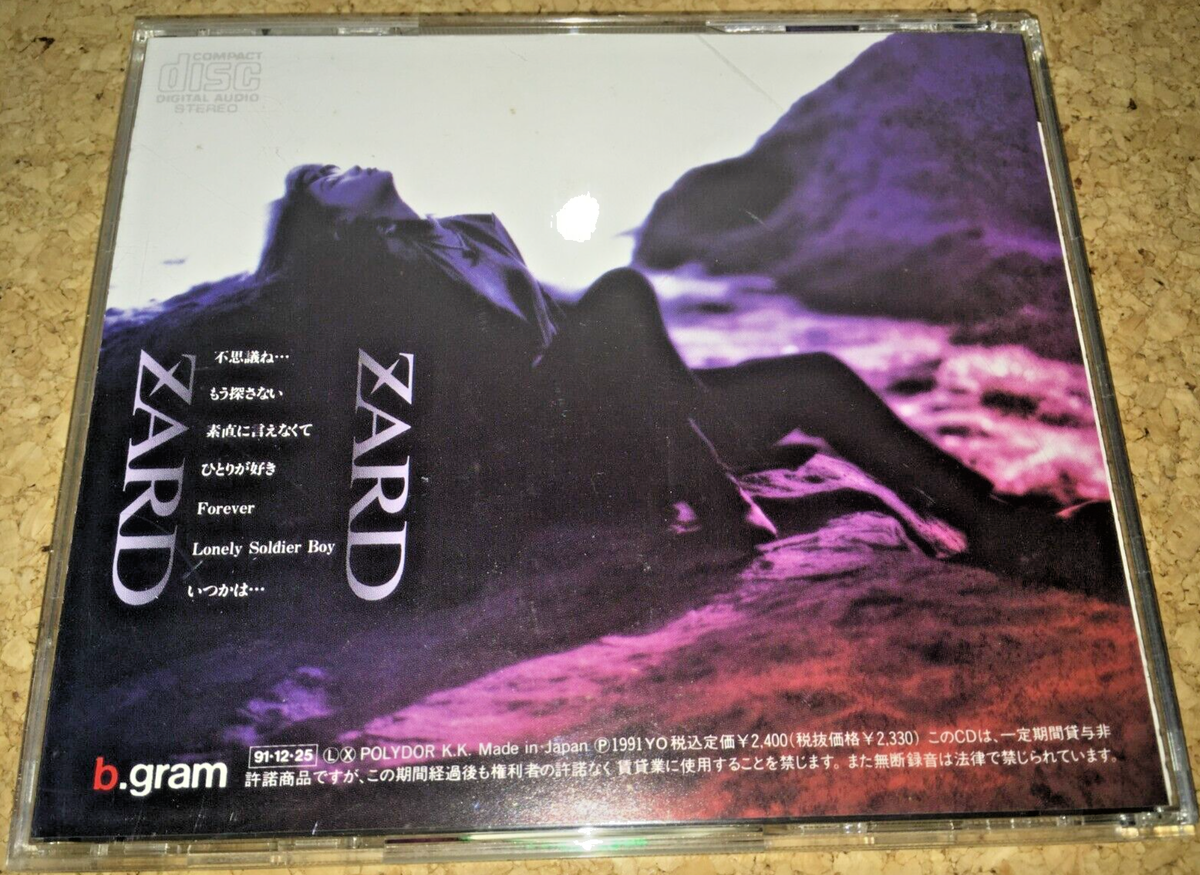 ZARD MOU SAGASANAI Izumi Sakai J-Pop 1991 CD from Japan | eBay ZARD MOU SAGASANAI Izumi Sakai J-Pop 1991 CD from Japan | eBay