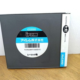 There Is A Problem, No Exterior Film, Irem Racing Spirit, Pc Engine