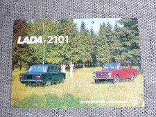 Lada 2101 Shiguli Schiguli ~1971 Prospekt Sheet Brochure Deutsch rare
