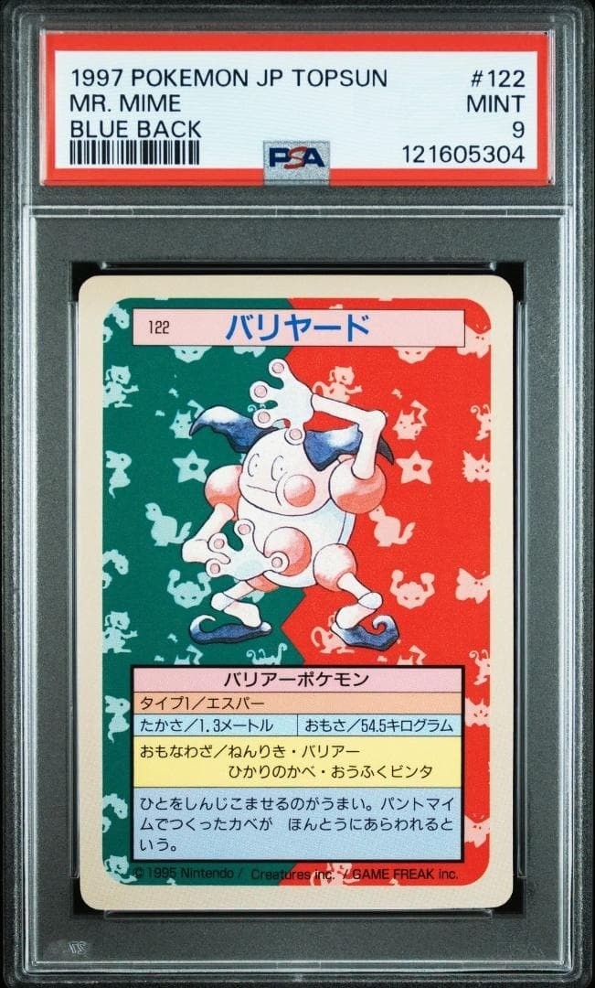 PSA 9 1997 POKEMON JAPANESE TOPSUN BLUE BACK #122 MR. MIME