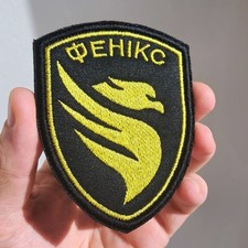 FENIX Reconnaissance Strike Drones Commandant's patch, UAV, FPV, Ukraine chevron