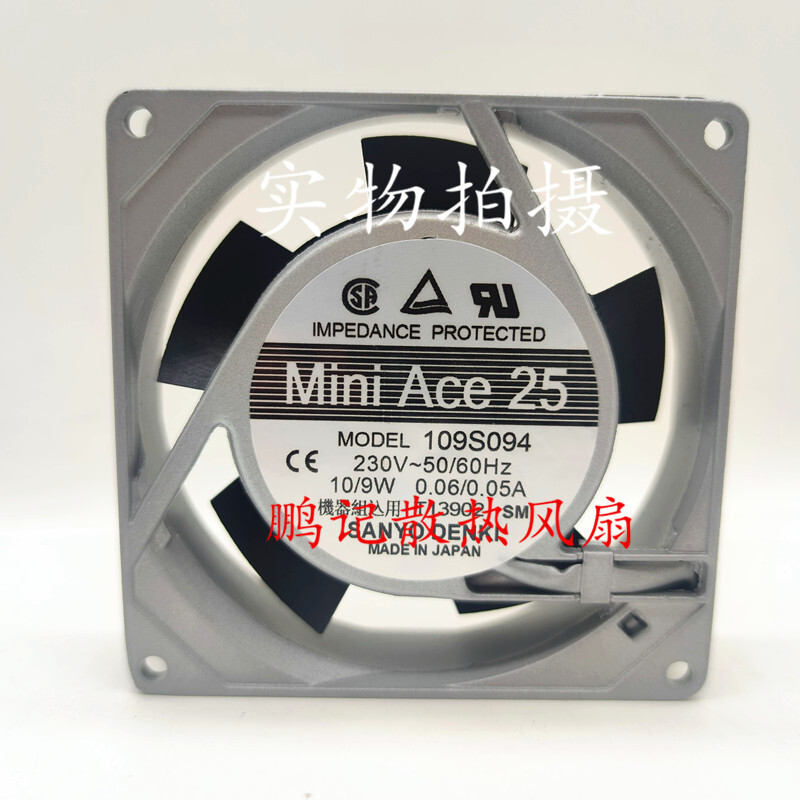 1205-04 Saao専用 1PCS Sanyo San Ace25 9CM 109S094 9225 230V 0.06A/0.05A 10/9W