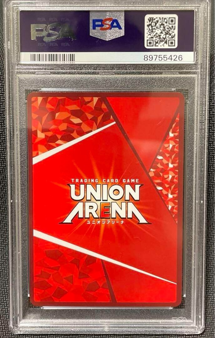 PSA 10 Union Arena My Hero Academia Izuku Midoriya Parallel 3 Star