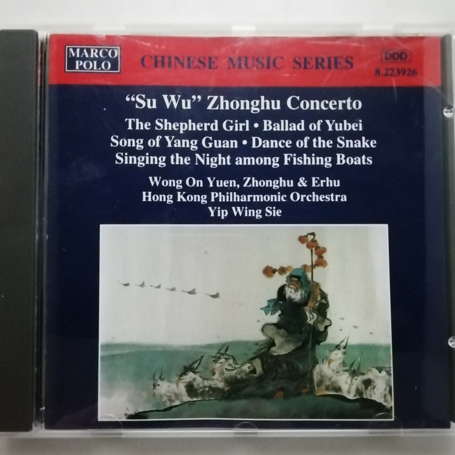 ""Su Wu"" Zhonghu Concerto etc. / Yuen / Sie / HK PO / Marco Polo CD 8.223926