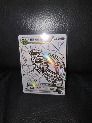 Pokemon ID Blue And Red Set Chinese