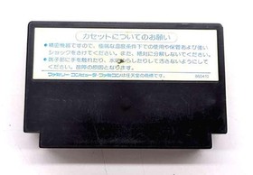 Dragon Quest 1 I Nintendo Famicom FC NES Enix Japan Game Tested