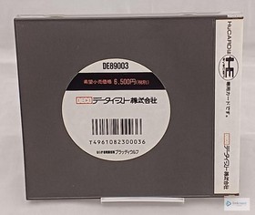 Data East Bloody Wolf PC Engine HuCARD - Box & Manual - Sticky Case