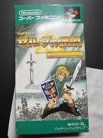 Legend of Zelda Triforce of the Gods Super Famicom SFC Japan CIB Us Seller