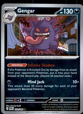 holo mew pokemon card Mew ex (151/165)