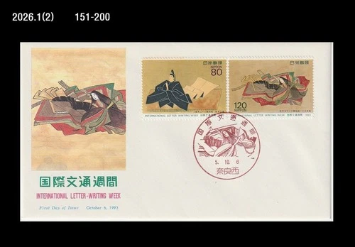 Art,Painting,Folkways,Costume,International Letter Writing Week,Japan 1993 FDC