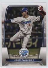 2023 Bowman NPB Nippon Professional Baseball Hiroto Takahashi #2 0j81