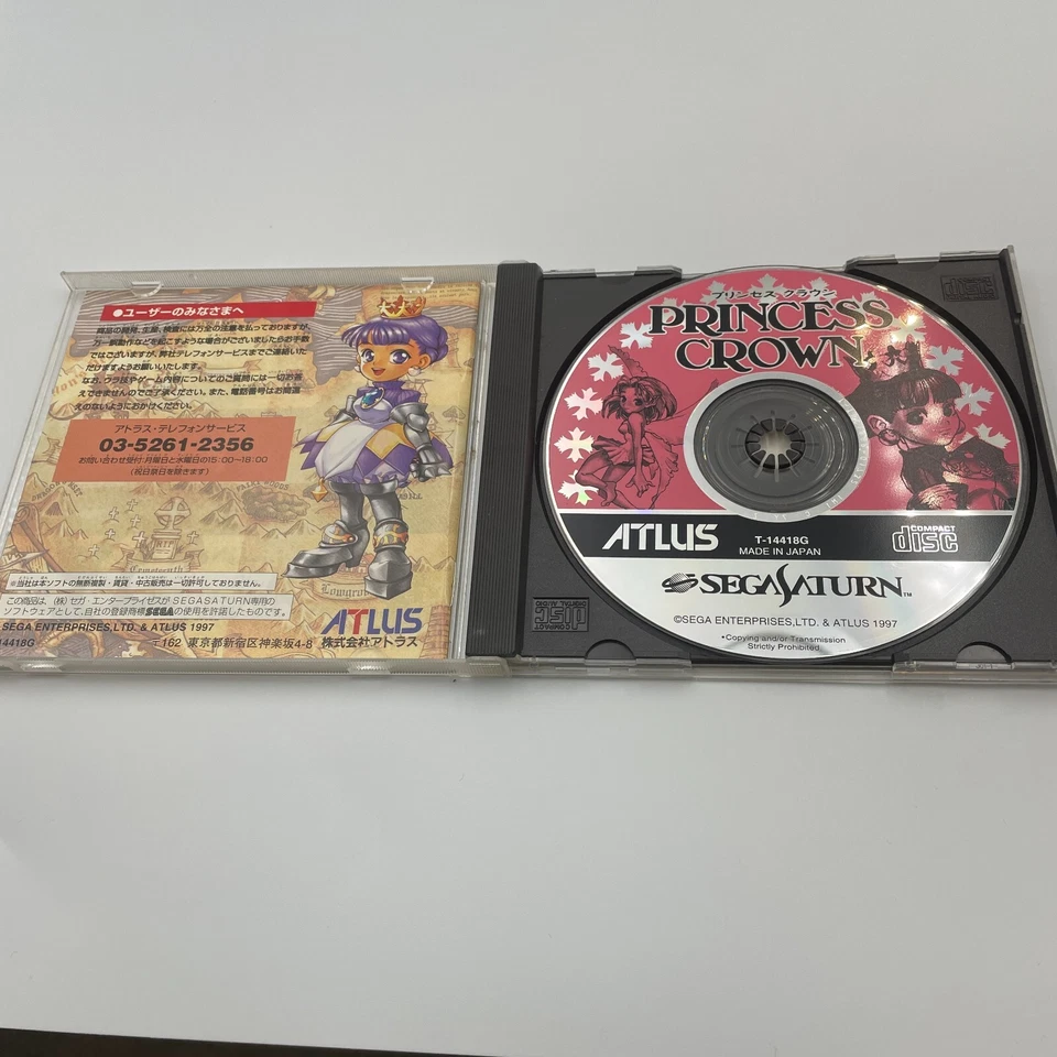 Sega Saturn Princess Crown ATLUS 1997 video game SS Japan - Image 3 of 4