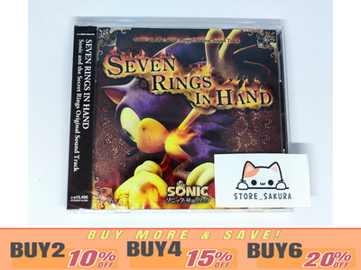 Sonic and the Secret Rings - Original Soundtrack From Japan 2 CD
