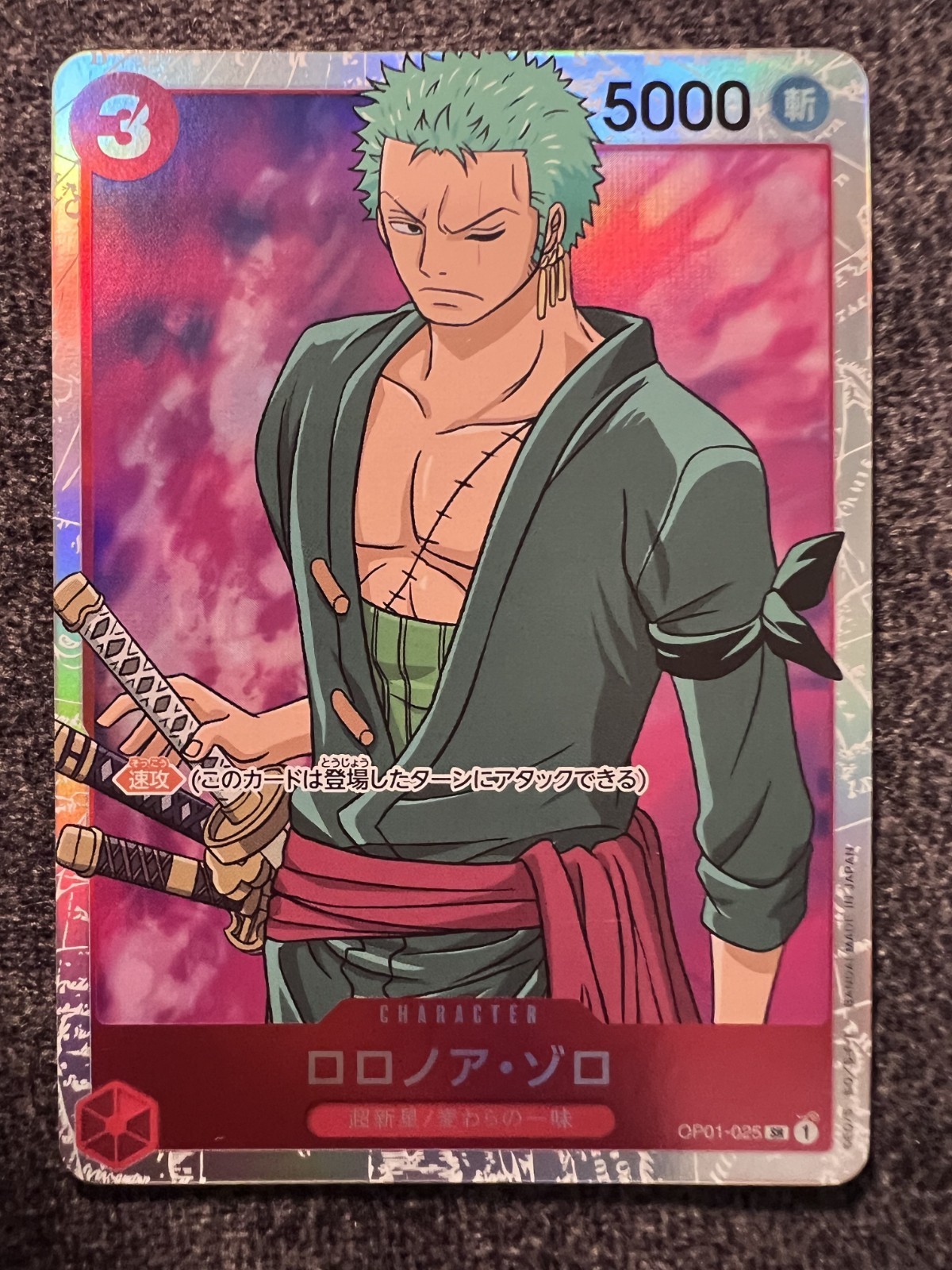 One Piece Card Game Roronoa Zoro OP01-025 SR Romance Dawn Japanese NM