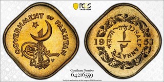 1953 Pakistan 1/2 Anna PCGS PR67