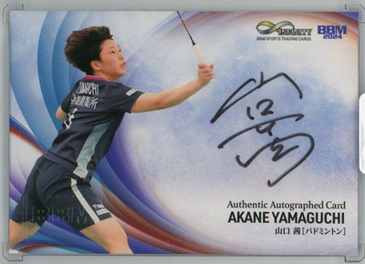 2024 Akane Yamaguchi #66/69 BBM INFINITY Auto Badminton