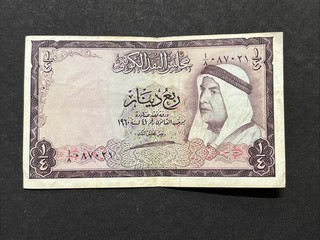 1960 Kuwait Currency Board 1/4 Dinar Banknote Rare (Lot 2)