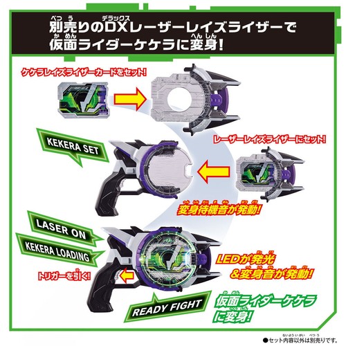 NEW Bandai Kamen Rider Geats DX Raise Riser Belt & Raise Riser Card Set Japan - Picture 4 of 6