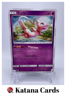 EX/NM Pokemon Cards Mew PROMO 342/SM-P SM-P Japanese | eBay EX/NM Pokemon Cards Mew PROMO 342/SM-P SM-P Japanese | eBay