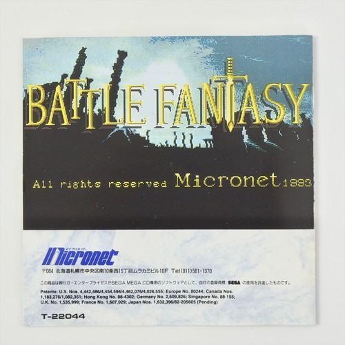 BATTLE FANTASY Sega Mega CD 2119 mcd - Picture 7 of 10