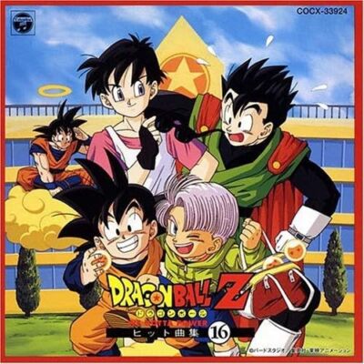 Dragon Ball Z Hit Song Collection 16-WE GOTTA POWER- TV