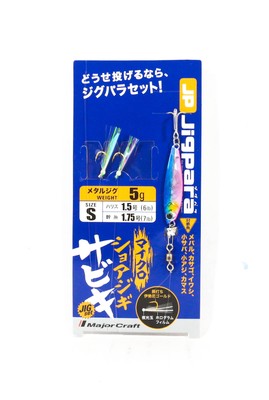 Major Craft JPM-Sabiki Set S 5g, Branch 6lb, Main 7lb (4381)