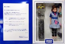 Doll Tomica Licca-Chan 2011 Shareholder Benefit Limited Project Set