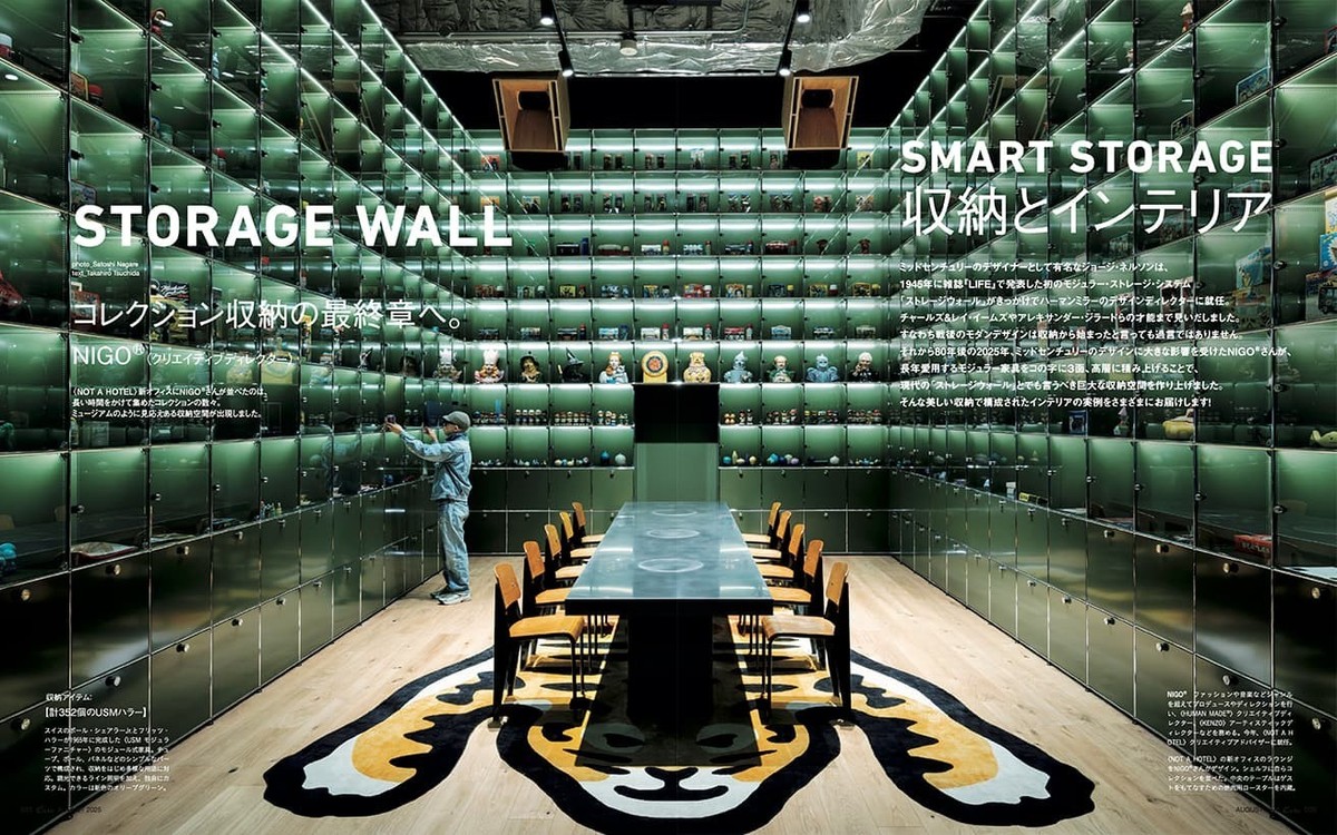 Casaページ✴︎手渡し Casa BRUTUS August 2025 Storage and interior Cover NIGO Japanese