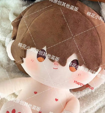 40cm Bungo Stray Dogs Osamu Dazai Plush Doll Dress up Stuffed Toy Anime Gift