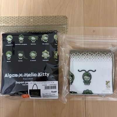 Expo Japan Pavilion x Hello Kitty Tragetasche & Handtuch Taschentuch Set Neu
