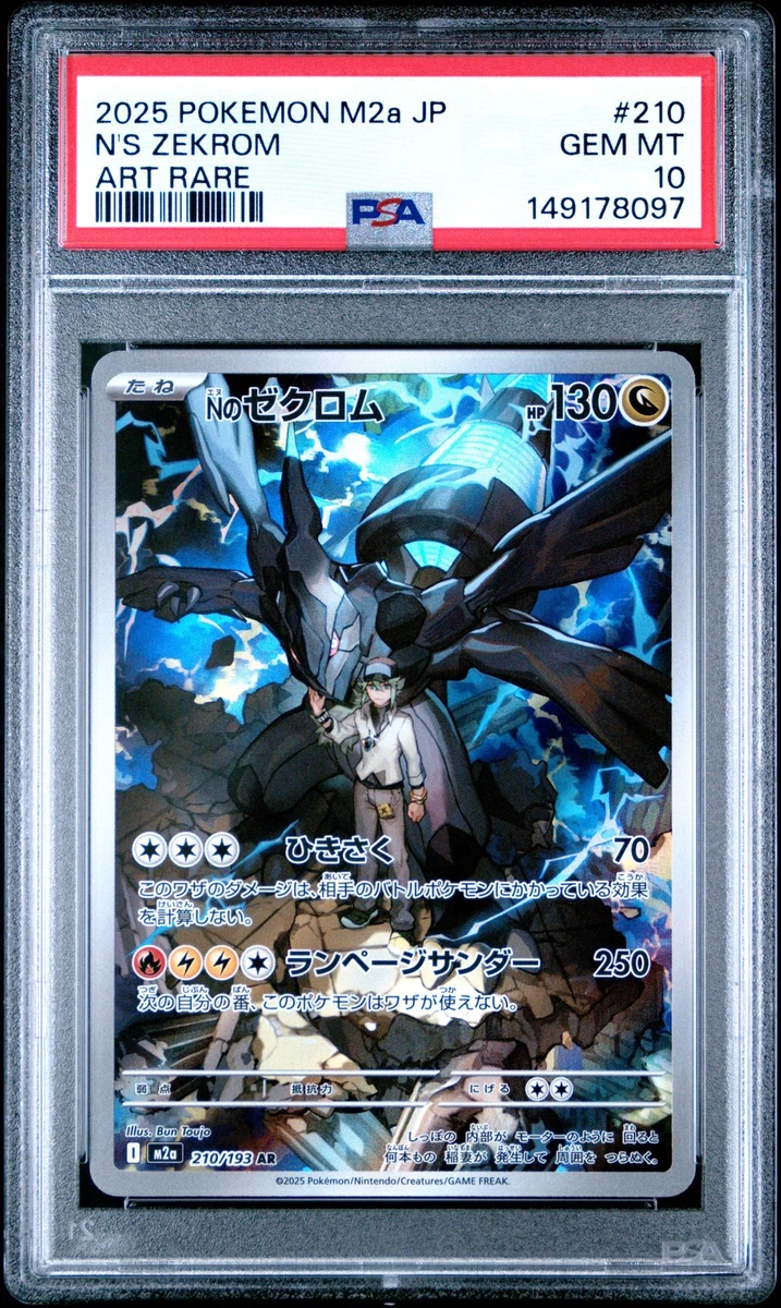 Zekrom Pokémon TCG Professional Sports Authenticator (PSA