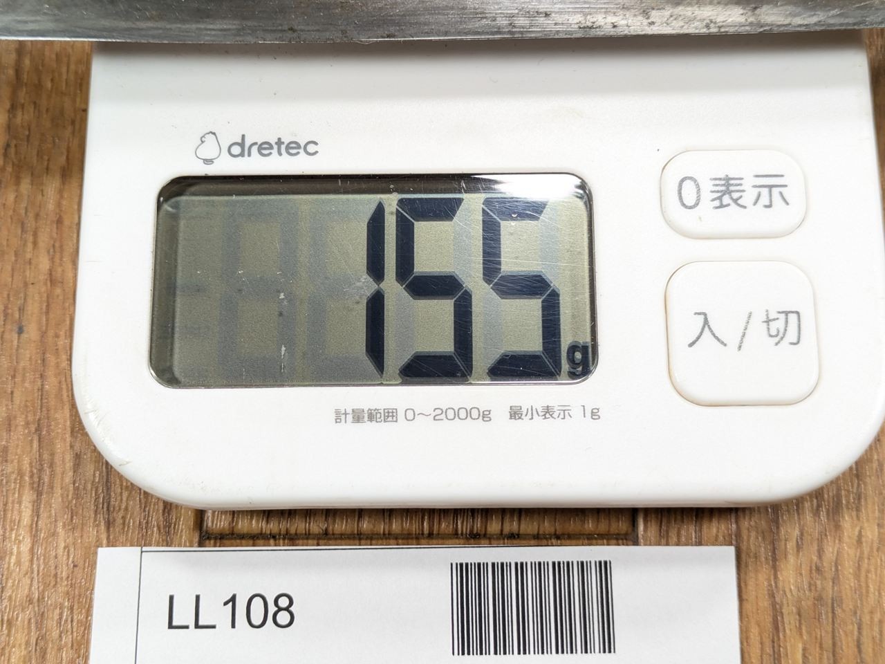 Japanese Chef's Kitchen Knife Yanagiba Vintage Sushi from Japan 243/395mm LL108