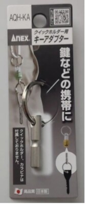 ANEX KEY ADAPTER FOR QUICK HOLDER AQH-KA
