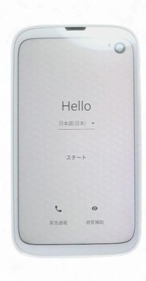 Balmuda Phone ホワイト BALMUDA Phone 5G White A101BM 128GB RAM 6GB SIM Free Android