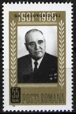 Romania 1966, 1st Anniversary of Gheorghe Gheorghiu-Dej's Death set MNH, Mi 2485