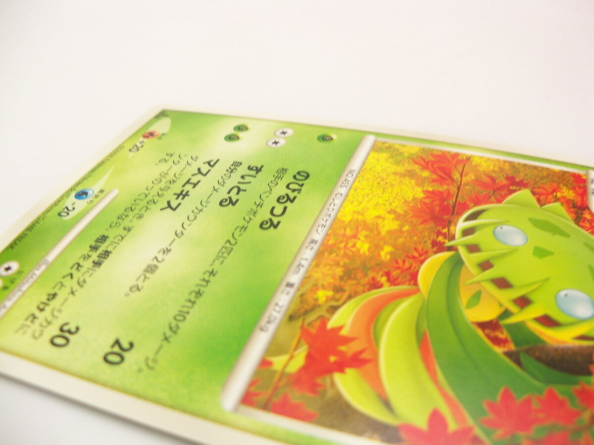 2008 Carnivine 013/096 Pt1 1st Edition Japanese Pokemon Card 2008 Carnivine 013/096 Pt1 1st Edition Japanese Pokemon Card