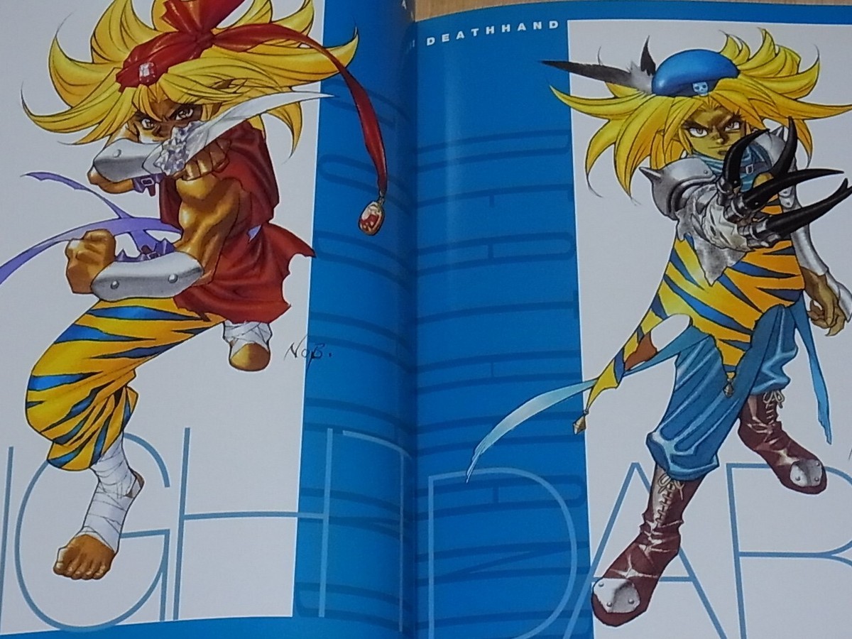 聖剣伝説3 結城信輝同人誌 画集 聖剣伝説3 結城信輝同人誌 画集