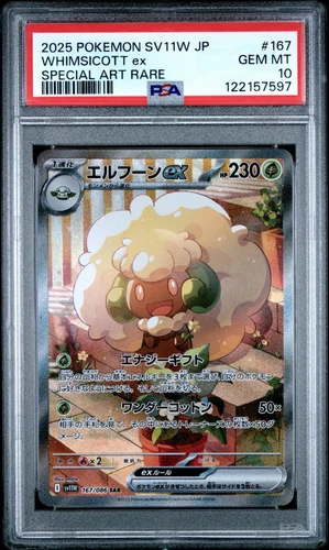 [PSA 10] Whimsicott ex 167/086 White Flare SV11W SAR Art Rare Japanese POKEMON