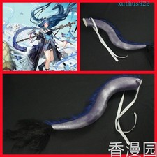 Arknights Cliffside Dream Ling Cosplay 130cm Prop Tail Accessories Xmas Gift 1PC