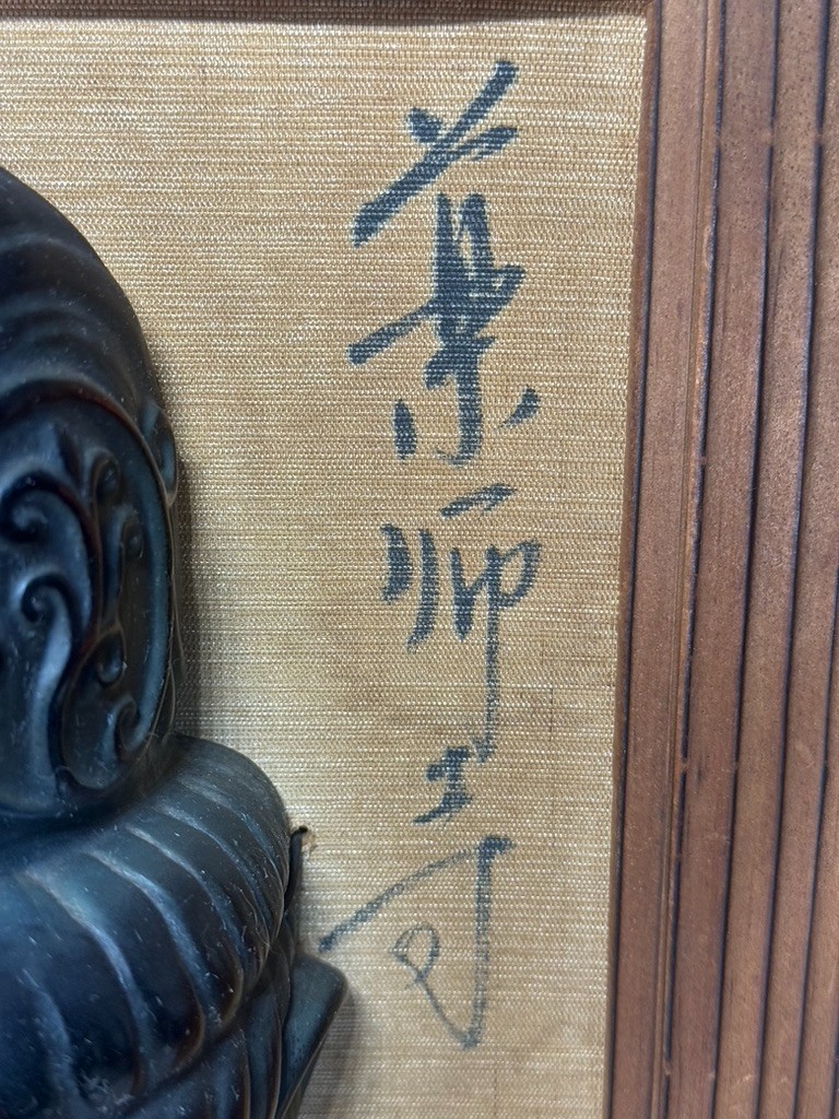 Vintage Japanese Bronze Buddha Head Mask Relief Yakushiji Temple