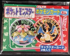 Pokemon Card Topsun Booster Pack Empty [No Cards] Display Near Mint