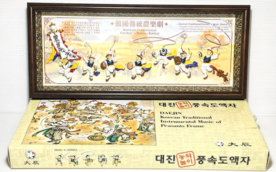 Daejin Korean Traditional Farmer's Music-Dance 3D Wall Art 14'' long.