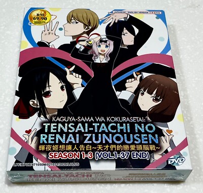 Kaguya Sama Dubbed Kaguya-sama: Love Is War (Season 1-3: -37 End - Main Image