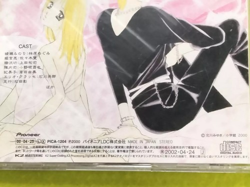 "Sho-Komi" Flower Drama "Tokyo Juliet" (CD, 2000, Pioneer) RARE JAPANESE IMPORT - Bild 3 von 11