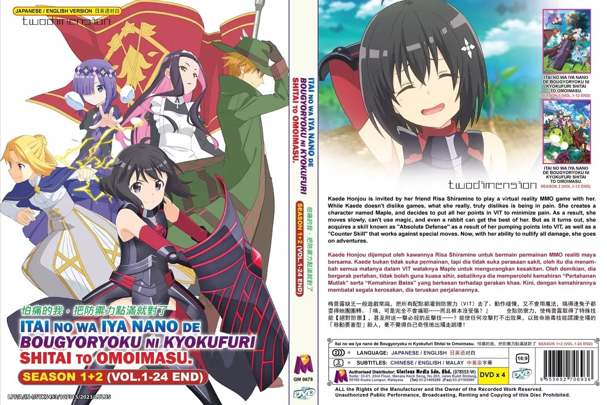 Infinite Stratos DVD (TV): Complete Box Set English Dubbed