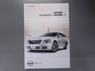 Catalog: Stagea AXIS / AXIS-S November 2005 Used