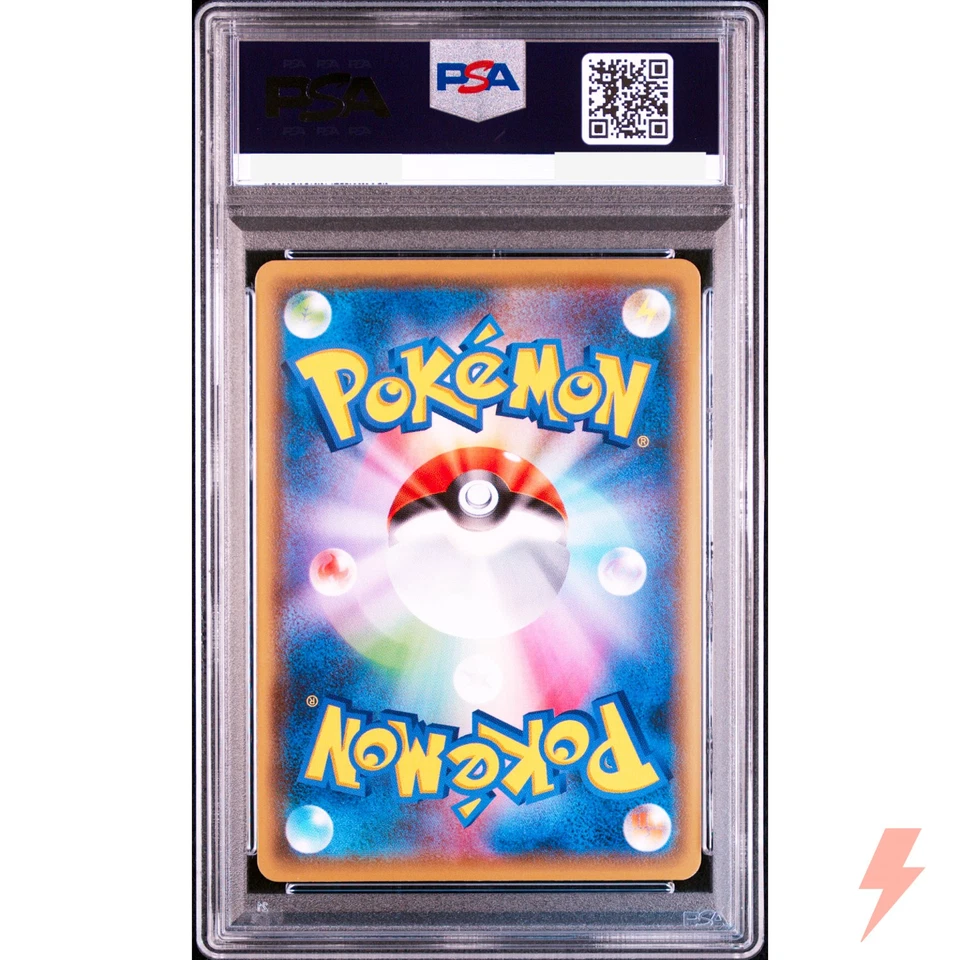 PSA 10 Pikachu 208/S-P YU NAGABA - Pokemon Card Japanese 2021 - Image 2 of 2
