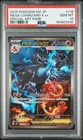 2025 POKEMON JAPANESE M2-INFERNO X SPECIAL ART RARE MEGA CHARIZARD X EX PSA 10